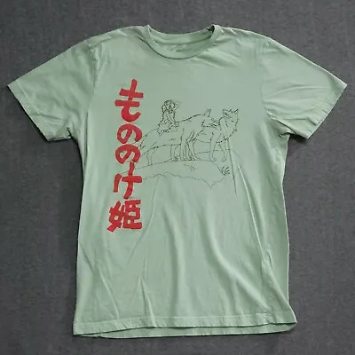 Princess Mononoke T-shirt Adult Size MED Studio Ghibli Green Girl Wolves Anime • $16.99