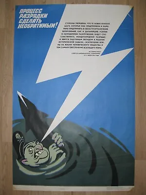 $120 • Buy Original Vintage 1974 Russian Soviet Cold War Propaganda Poster