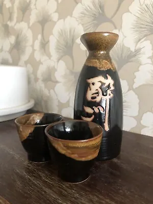 3 Piece NAKAGAMA Japanese Sake Bottle And Two Cups  • £25