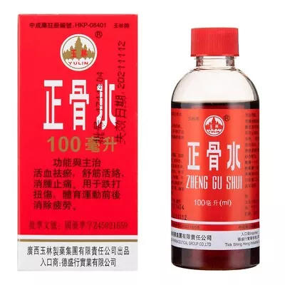 (100ml) Yulin Zheng Gu Shui  Medicated Relieve Oil • £22.79