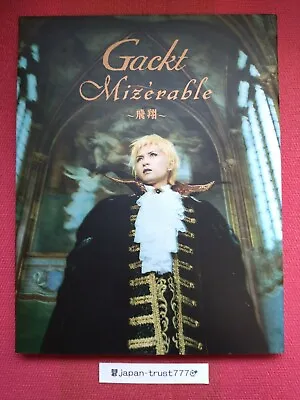 Gackt: Mizerable Vol.1 Hishou Photo Book Japan Japanese • $39.94