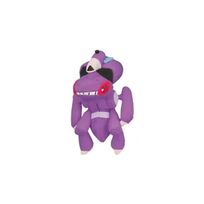 Pokemon 4'' Genesect Prize Plush Key Chain • $15.95