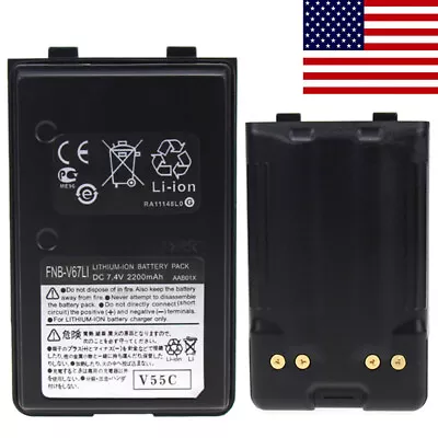 1X Replacement FNB-V67LI 2200mAh Battery For Vertex FT60 VX110 VX120 VX150 VX160 • $25.99