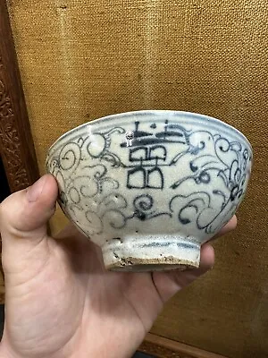 Chinese Antique Ming Dynasty Porcelain Bowl Artifact From 1368-1644 Signed • $250