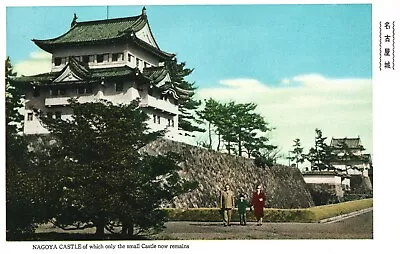 Vintage Postcard Nagoya Castle Of Which Only A Small Castle Now Remains Japan • $9.99