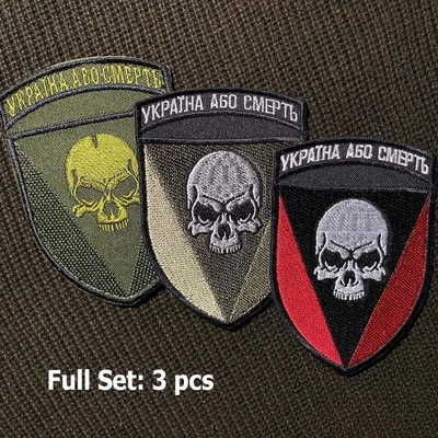 Ukrainian Army Morale Patch 72nd Separate Mechanized Brigade (Full Set: 3 Pcs) • £28.42