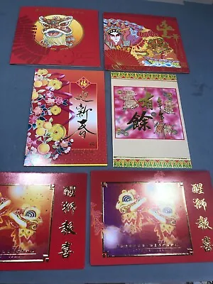 6 X Chinese New Year Greeting Card With Envelopes Square  7 X7  &  5.5 X7.5  • $10