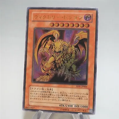 Yu-Gi-Oh Yugioh Victory Dragon SDX-JP002 Ultimate Rare Japanese 748 • $22.80