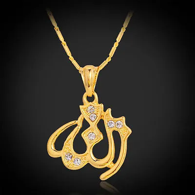 Name Of God Allah In Arabic Chain Necklace Pendant Islamic Gold Koran Muslim • £5.95