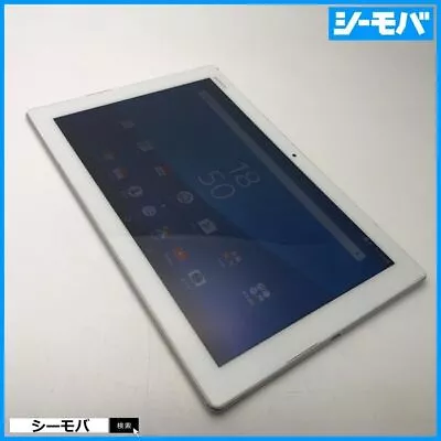 SONY XPERIA Z4 Tablet 32GB SOT31 Android 10.1 Inch SIM Unlocked • $207.14