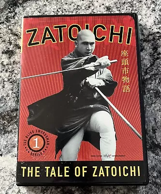 Zatoichi The Blind Swordsman Vol. 1 - T DVD • $8.99