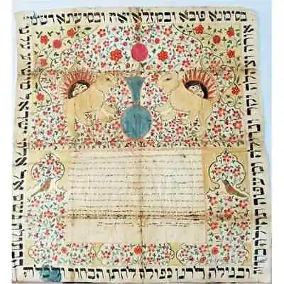 Beautiful Antique Persian Judaica Hand Painted Ketoubah 19C. Ketuba 1869 • $1295