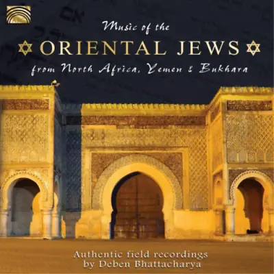 Various Artists Music Of The Oriental Jews From North Africa Y (CD) (UK IMPORT) • $15.90
