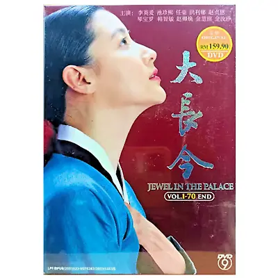 DVD Korean A Jewel In The Palace Vol.1-70 END English Sub All Region FREESHIP • $59.99