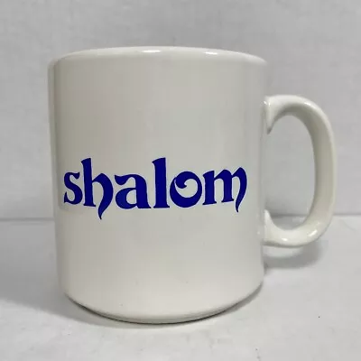 Vintage 1980's(?) Shalom Coffee Mug Russ Berrie & Co Made In England • $14.95