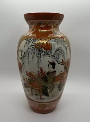 Japanese Satsuma Vintage Kutani Late Meiji Period Oriental Antique Vase 10x5” • $9.99