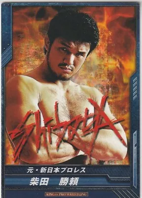 Katsuyori Shibata 2013 Bushiroad King Of Pro Wrestling #BT03-030-R • $2.99