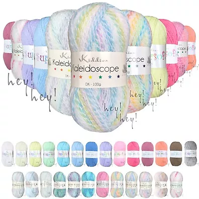 Cygnet Baby Yarn KIDDIES SUPERSOFT / KALEIDOSCOPE DK 100% Acrylic Wool 100g Ball • £3.50