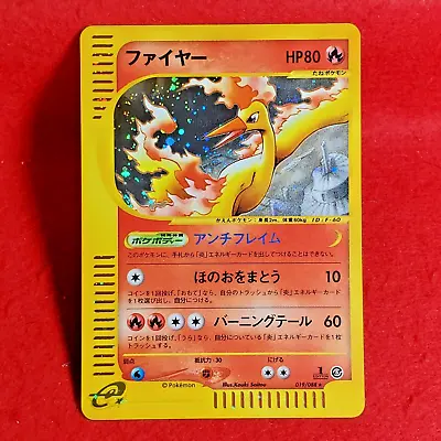 EX+++) Pokemon Card Moltres 019/088 Japanese E-Series 1st Edition Holo-Rare 2001 • $70