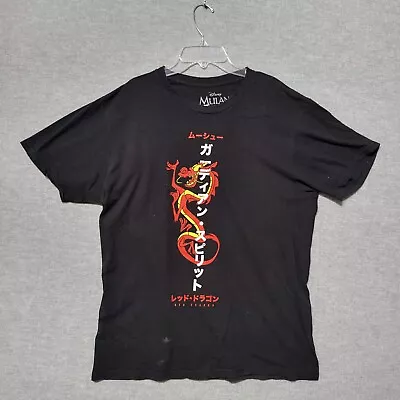 Disney Men T-Shirt Large Black Logo Mulan Red Dragon Short Sleeve Crew Neck READ • $13.92