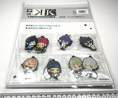 K Project Anime Suoh Yata Saruhiko Munakata Shiro Rubber Strap Animate Limited • $19.88