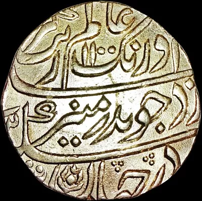 India Mughal -aurangzeb - Itawa Mint - Ah1100/33 (1689 Ad) Silver 1 Rupee #hv54 • $14