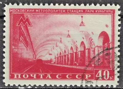 RUSSIAUSSR:1950 SC#1481 Used CTO Moscow Subway Station “Park Of Culture”  AM187 • $1.15