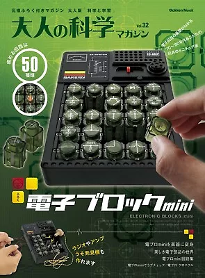 $63.44 • Buy Gakken 32 Mini Electronics Board Kit And Book Otona No Kagaku Magazine Japan
