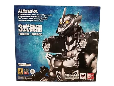 Mechagodzilla MFS-3 Kiryu Heavy Armed/ High Mobility Type S.H.MonsterArts Used • $450