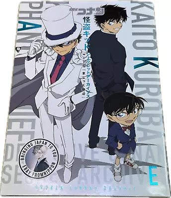 JAPAN Detective Conan Kid The Phantom Thief Magic Kaito Secret Archives (Book) • $50