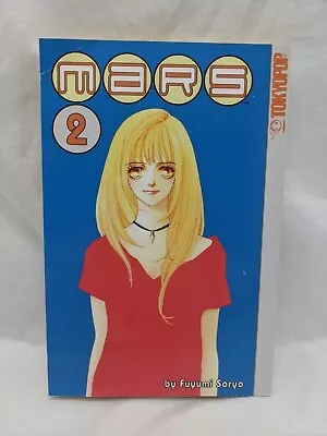 Mars Vol 2 Fuyumi Soryo Tokyopop Anime Manga • $19.99