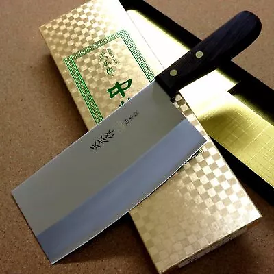 Japanese Masahiro Kitchen Chinese Chef Knife 175mm 7 Inch TS-101 Meat SEKI JAPAN • $87.50