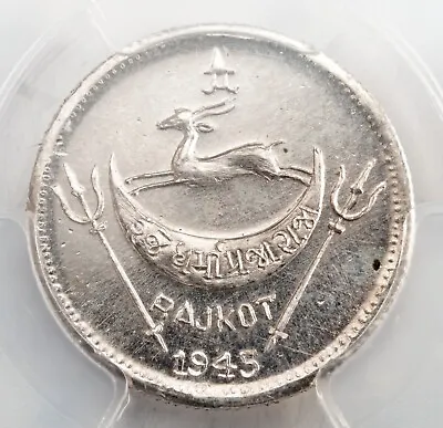 1945 India Rajkot State. Restrike Silver Mohur Coin. 1000 Pcs Only! PCGS MS65! • $389