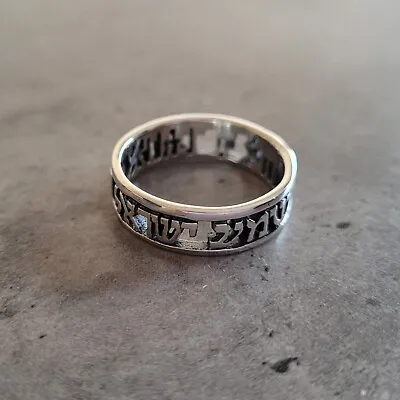 Jewish Kabbalah 925 Sterling Silver Shema Yisrael Hebrew Prayer Ring Size 7 8 9 • $50.40