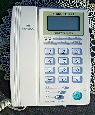 Chinese KONKA HCD189 (3) P/TSDL 2-Line LANDLINE CORDED TELEPHONE Phone W Keyhole • $10.93