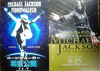 CHIRASHI Japanese Poster X2 Michael Jackson MOONWALKER INSIDE THE PRIVATE WORLD • £6