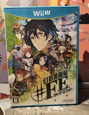 Tokyo Mirage Sessions #FE Nintendo Wii U NTSC-J CIB MINT UNPLAYED DISC • $35