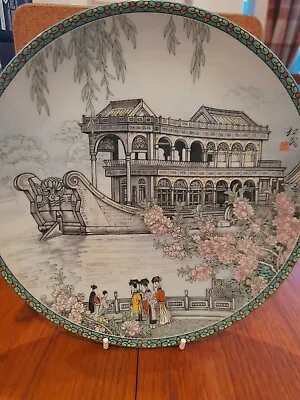 £17.99 • Buy IMPERIAL JINGDEZHEN Porcelain Plate 1988