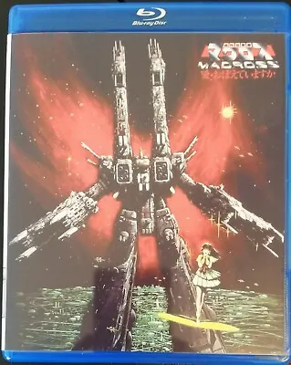 MACROSS Do You Remember Love DYRL Blu-Ray English Subtitles Audio UNCUT • $29.99