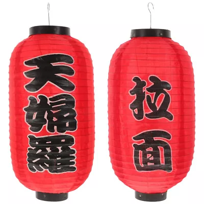  2 Pcs Silk Lantern Chinese Hanging Lanterns Japanese Style Decorations • $59.16