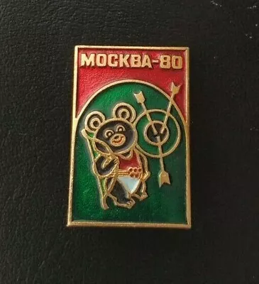 1980 Target Archery Misha Bear Mascot XXII Olympic Games Soviet Pin Badge USSR • $12.50