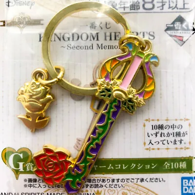 $16 • Buy KINGDOM HEARTS Metal Key Ring 【Ravian Rose】 Key Blade Collection ICHIBAN KUJI