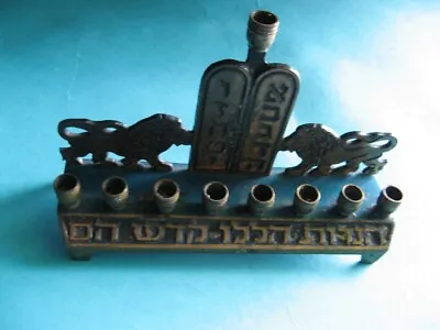 Judaica Israel Hannukah Menorah With Lions By Hakuli Brass 60-is Marked Enameled • $60