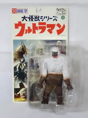 X-Plus 2006 Gigas Rare Figure Gigantes Guigass Daikaiju Series Ultraman Monster • $236