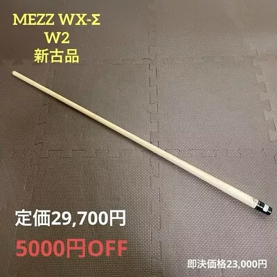 MInt!! Mezz Billiard Cue  WX-Σ/W2 Shaft Only737mm Tip Kamuy (S) • $276.99