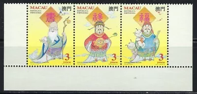 Macao 730a MNH 1994 Strip Of 3 (an4543) • $5