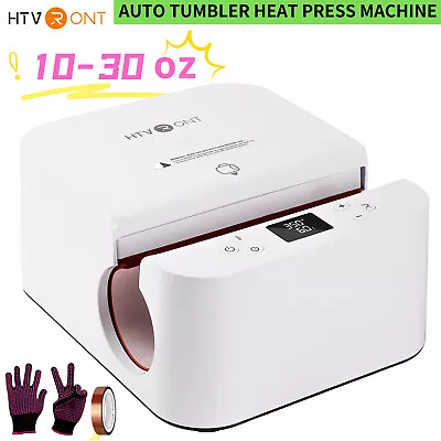 HTVRONT Automatic Tumbler Heat Press 10 - 30 Oz Mug Sublimation Printing Machine • $159.99