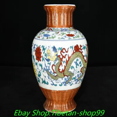 7.4'' Ming Chenghua Doucai Porcelain Dragon Loong Pattern Flower Bottle Vase • $299