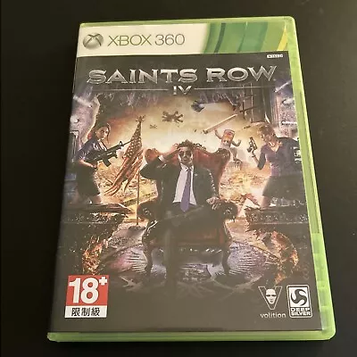 Saints Row IV Xbox Game One 360 Series • $9.99