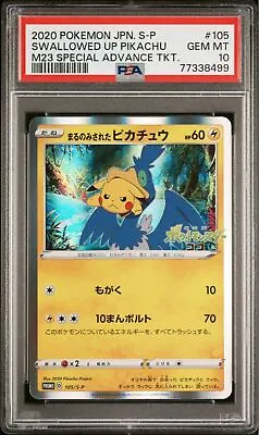 PSA 10 Swallowed Up Pikachu 105/S-P Koko Movie Promo Japanese Pokemon Card Holo • $298